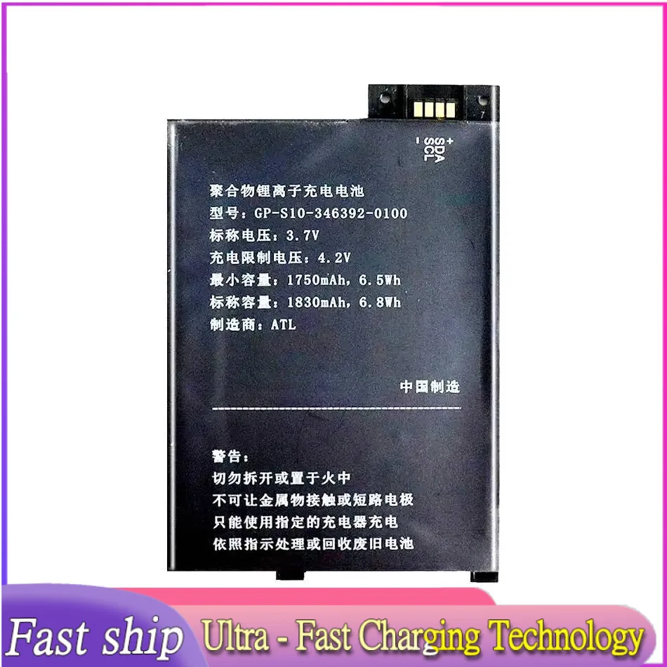 

170-1032-00 High Performance 1900Mah Tablet Battery For Kindle 3 Iii Keyboard Ereader D00901 Graphite