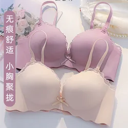 Seamless underwear women's small breasts gathered without underwire thickened bra flat chest special suit sexy lace upper bra