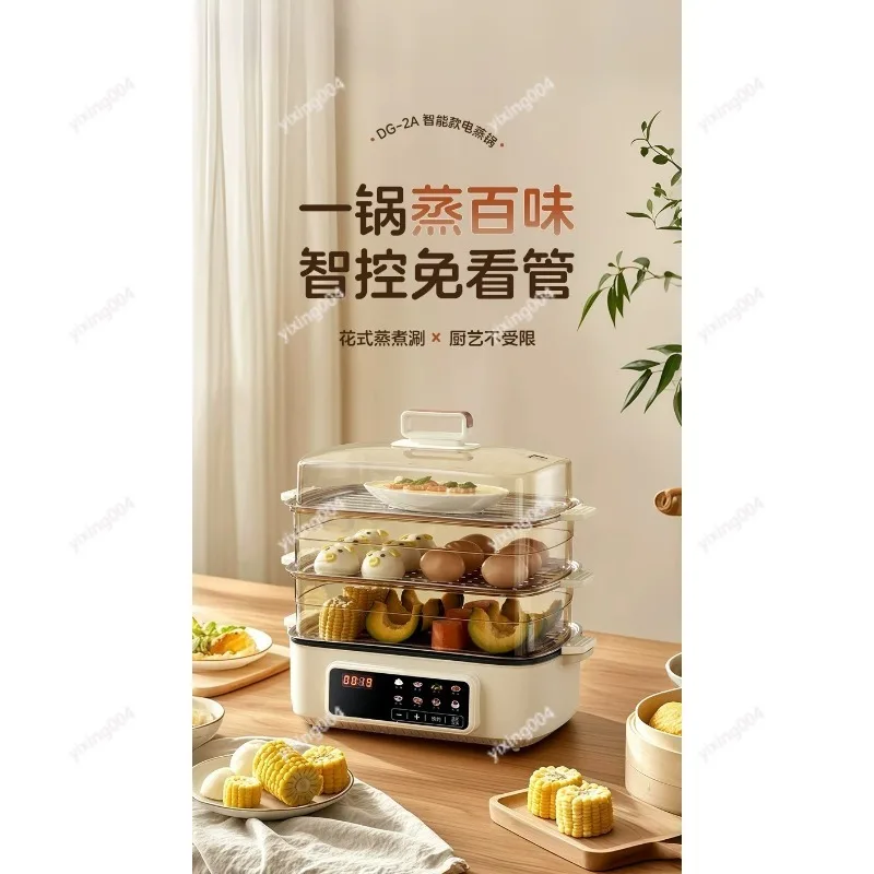 Large Capacity Multi-layer Electric Steamer, Multifunctional Steam Hot Pot for Home Kitchen Use