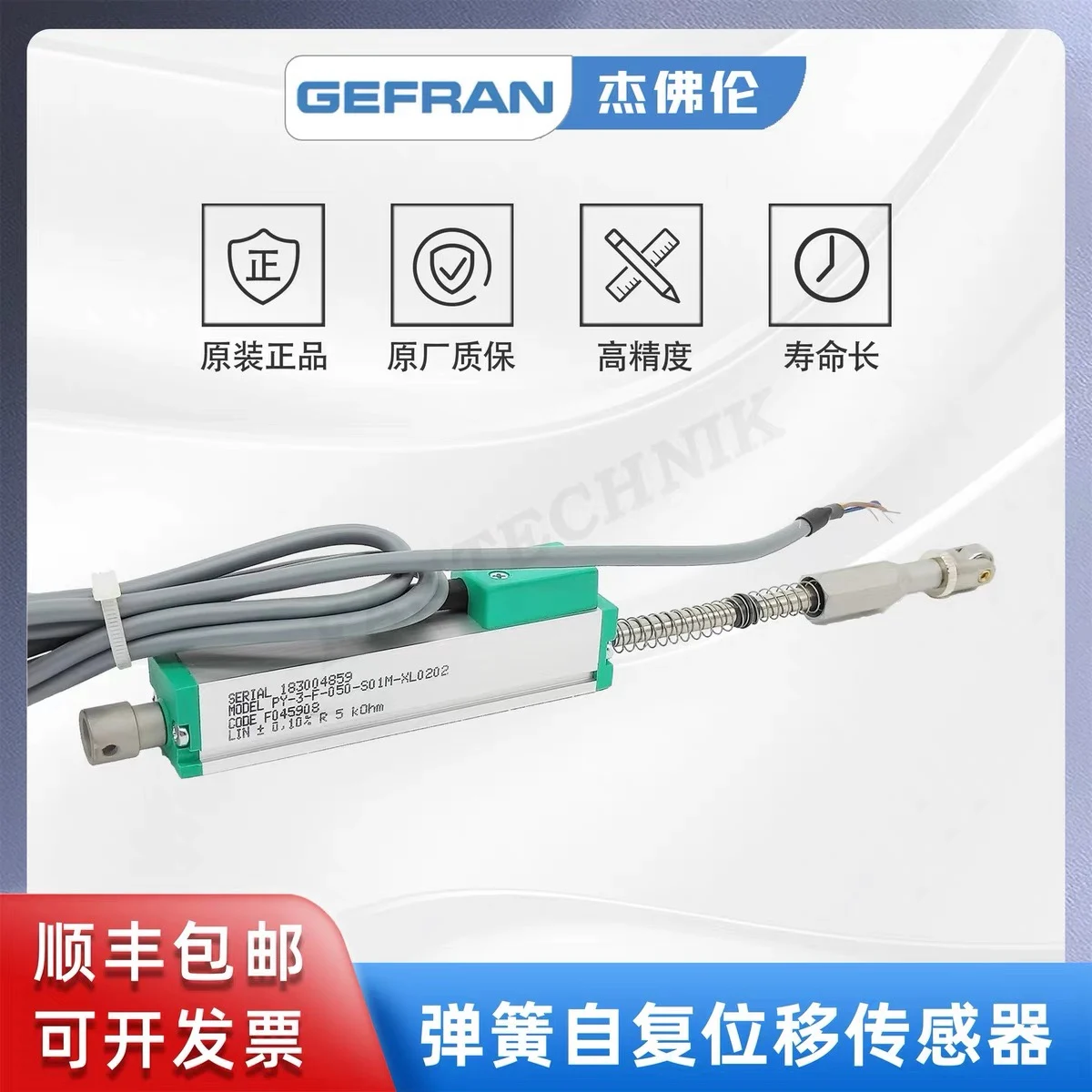 Geffron PY-3-F-050, PY-3-F-025, PY-3-F-010