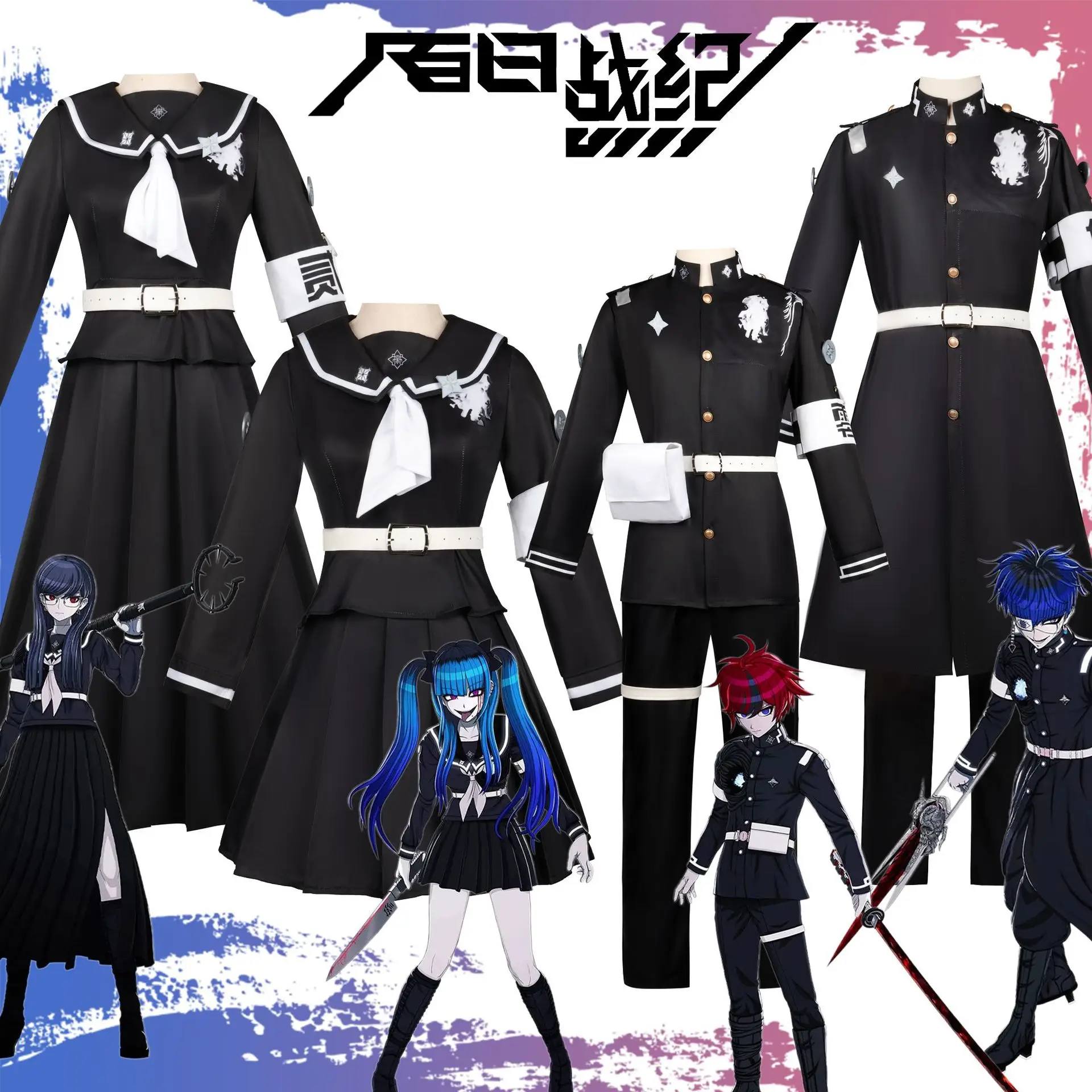 

Костюм для косплея «Война сто дней: Академия окончательной обороны», Сизухара Бири, Sono Таку, Амаги Тай Ми, Омойд Йоку Косплей Костюм