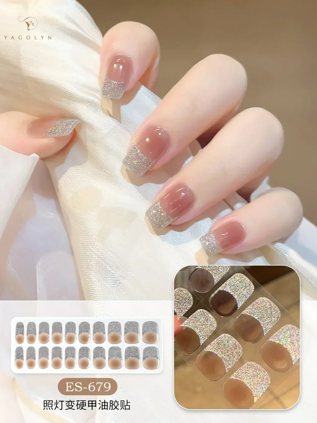 20Tips Semi Cured Gel Nail Fashion Shiny Nail Care Sticker UV Lamp Hardening Durable Gel Nail Sticker Decoration