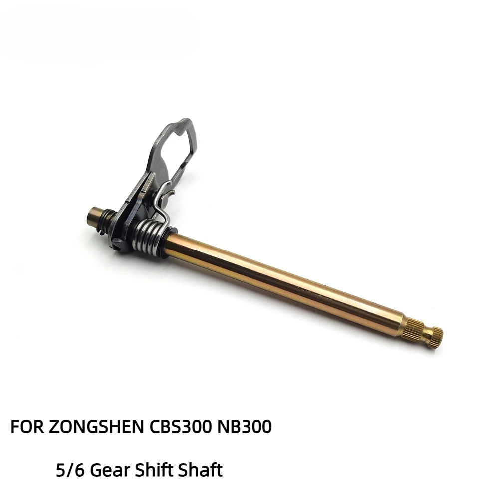 Motorcycle Shift Shaft CBS300 NB300 Engine 5 6 Gear Shift Lever Gearshaft 4T Water-Cooled Motor For Zongshen CBS NB 300 Parts