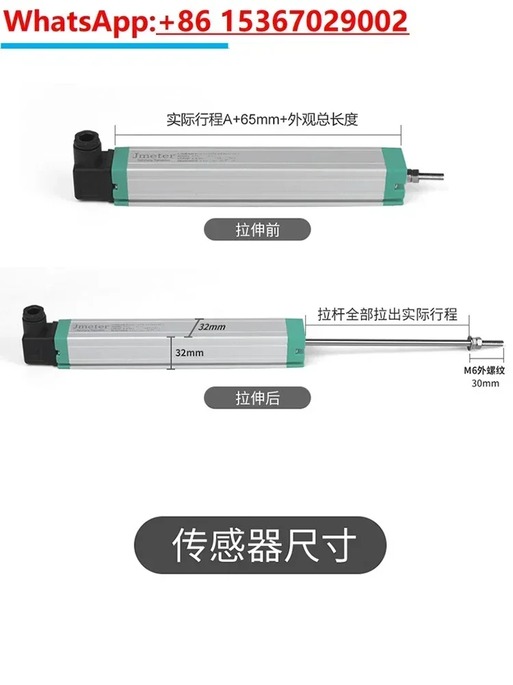 Plastic machine die casting coal washing machine frequency converter speed control power station PLC universal electronic ruler