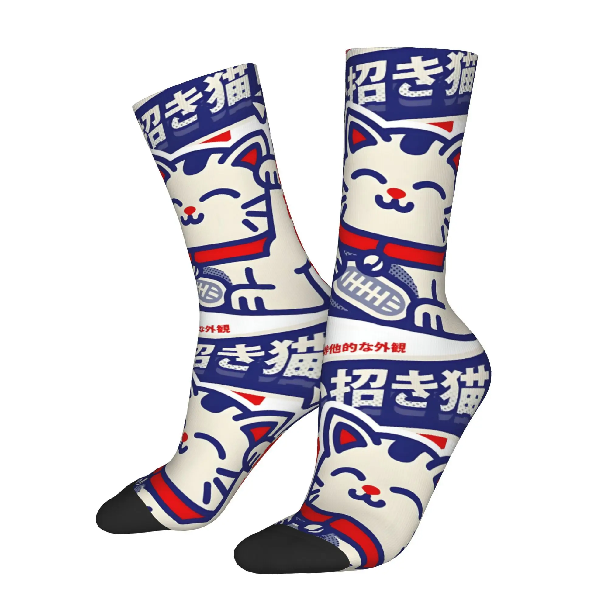 

Забавные мужские носки Happy Lucky Cat, винтажные носки в стиле Харадзюку в уличном стиле, новинка, носки для экипажа, подарочный узор с принтом