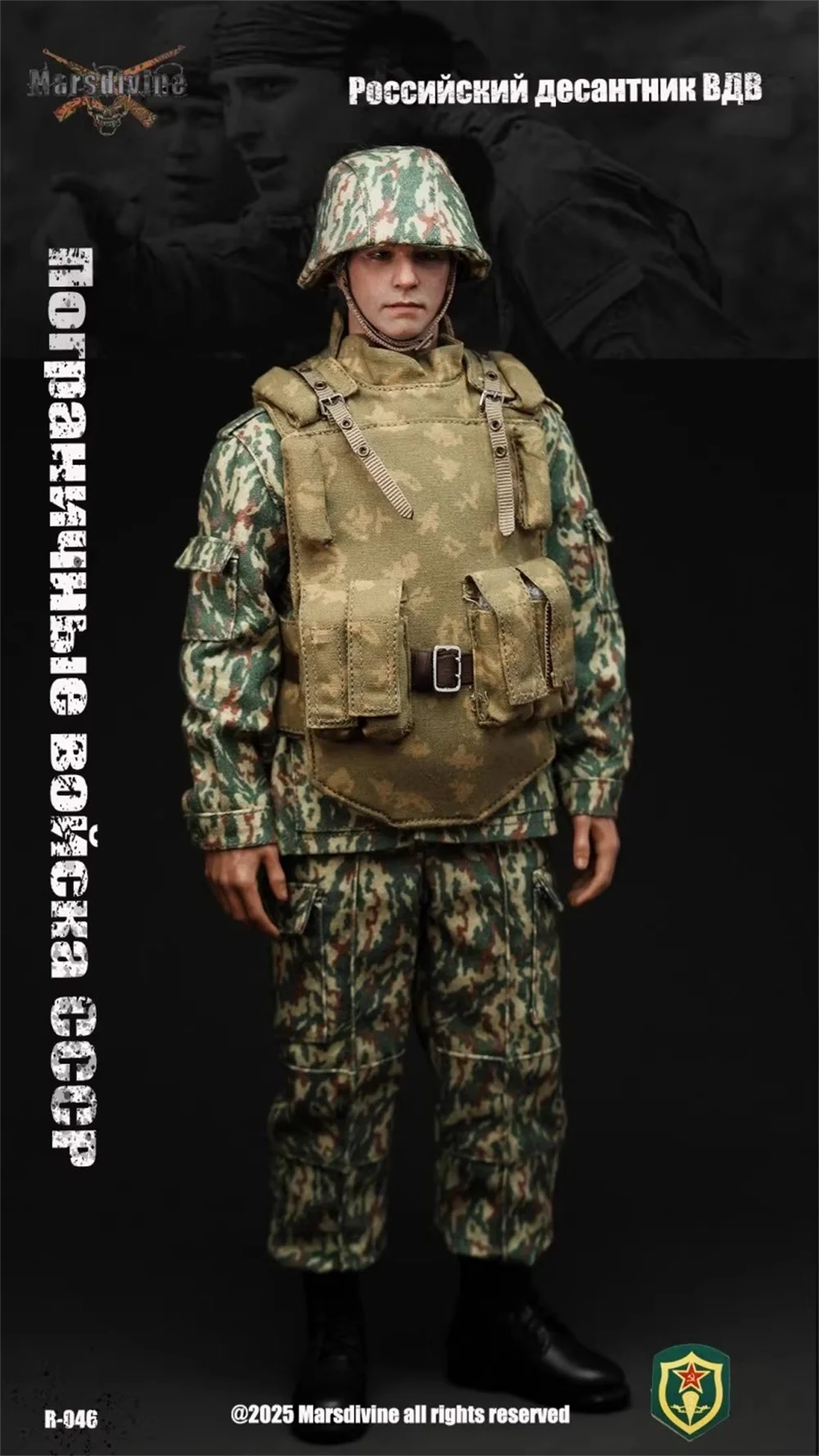 100% النسخة الجديدة مقياس 1/6th المريخ الغوص RUS046 الروسية عمل الشكل الجندي معطف موحد الأحذية الأحذية حزام ل 12 "BD001 دمية #5