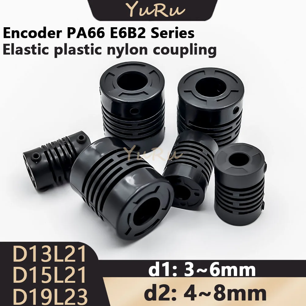 Elastic Plastic Nylon Coupling Encoder PA66 E6B2 Series Special coupling Flexible D13L21/D14L21/D15L21/D19L23 Bore 3/4/5/6/8mm