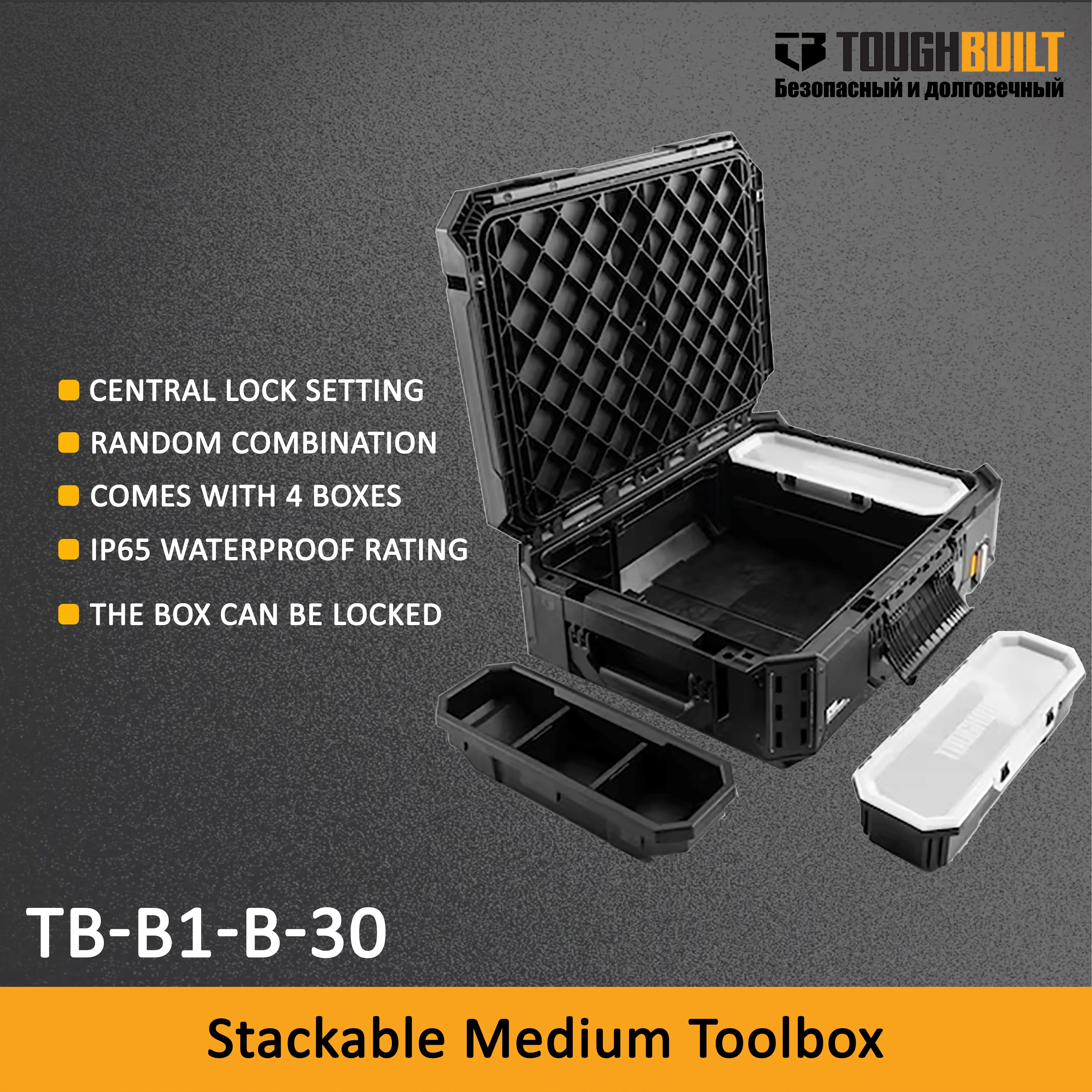 Toughbuilt Stacktec…