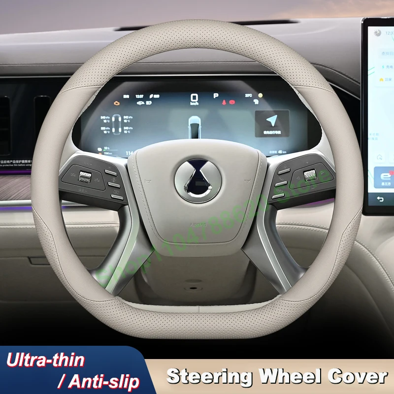 

Противоскользящие, впитывающие пот, всесезонные чехлы на руль, чехол на руль для DENZA N9 2021, аксессуары для интерьера