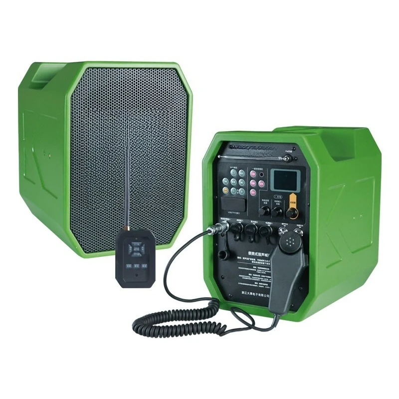 CR-949 Loud Sound Disperser Portable Sound Defense Emergency Command Broadcast Special Sound Wave Booster