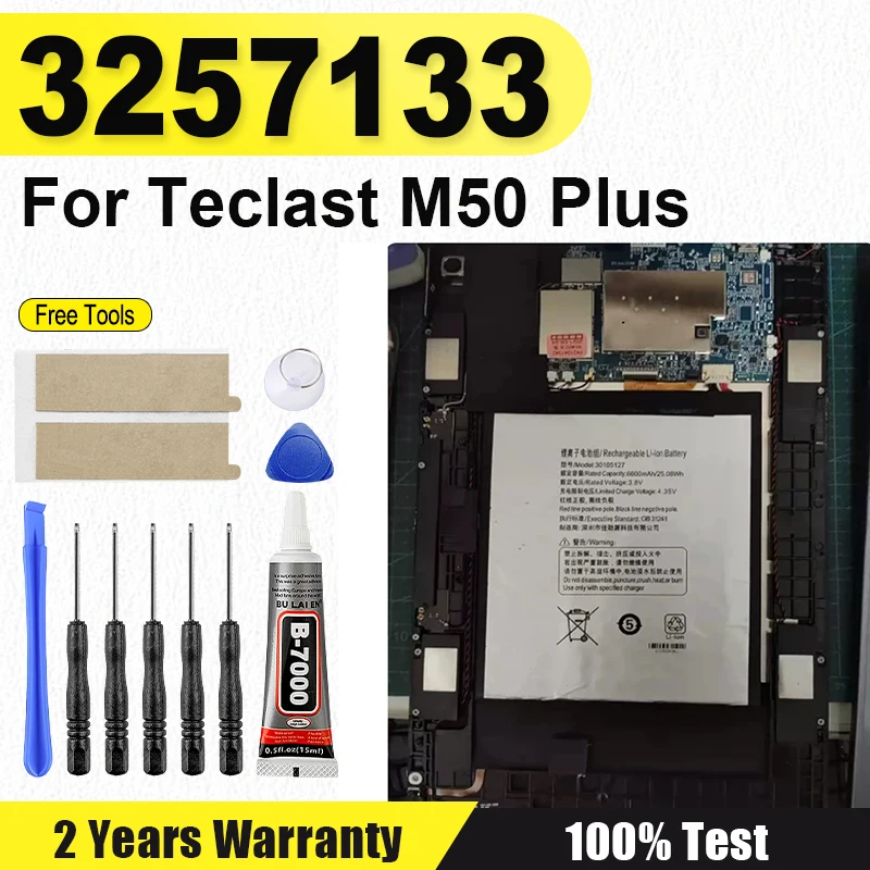 3257133 For Teclast M50 Plus TLA50T 3.8V 8000mAh 5-pin 5-wire Laptop Battery 3064120PV For Teclast T50 TLA002 T40Pro Tablet PC