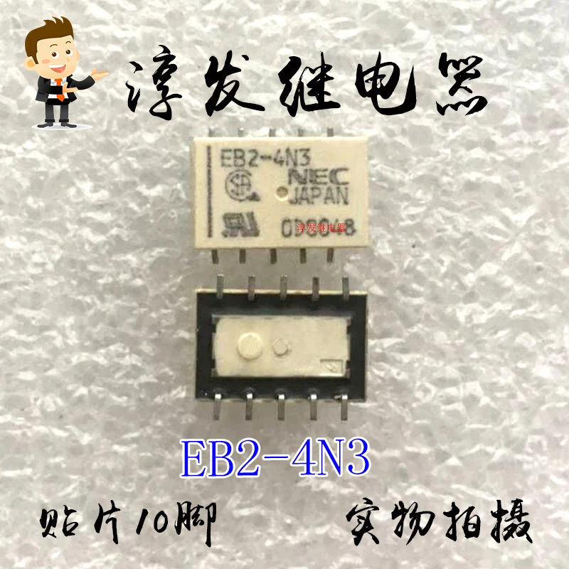 Free shipping   EB2-4N3 NEC 10 1A 4V    10pcs  Please leave a message