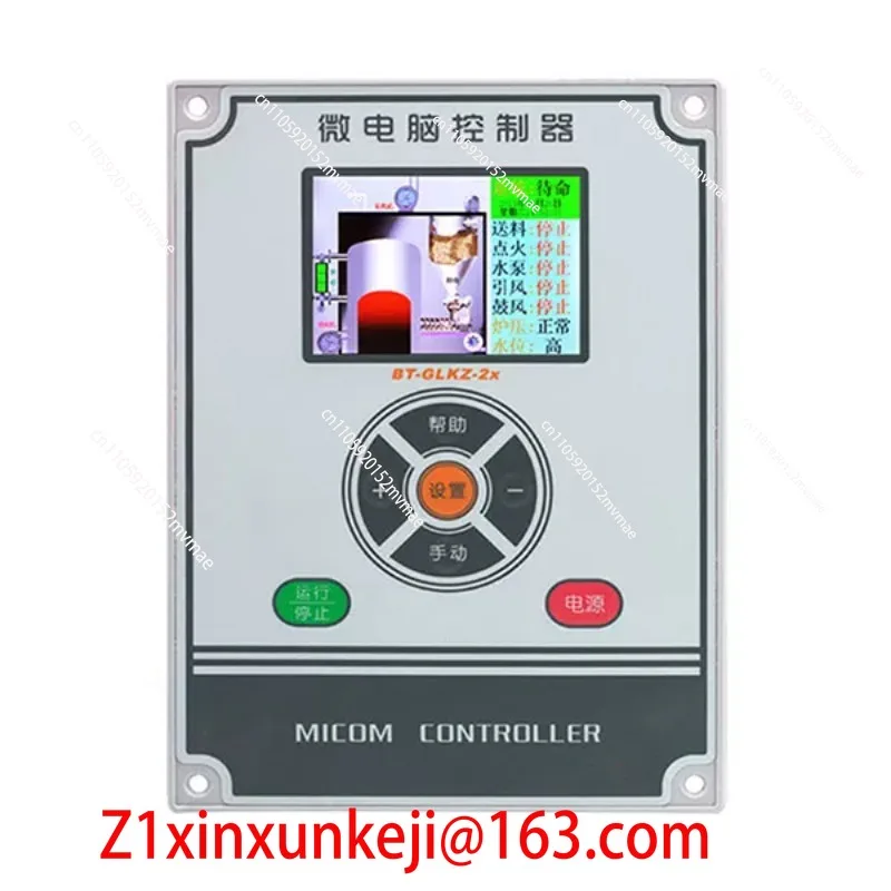 Microcomputer Boiler Controller Oil and Gas Boiler Control Main Panel Biomass Hot Water Steam Generator Computer Disk