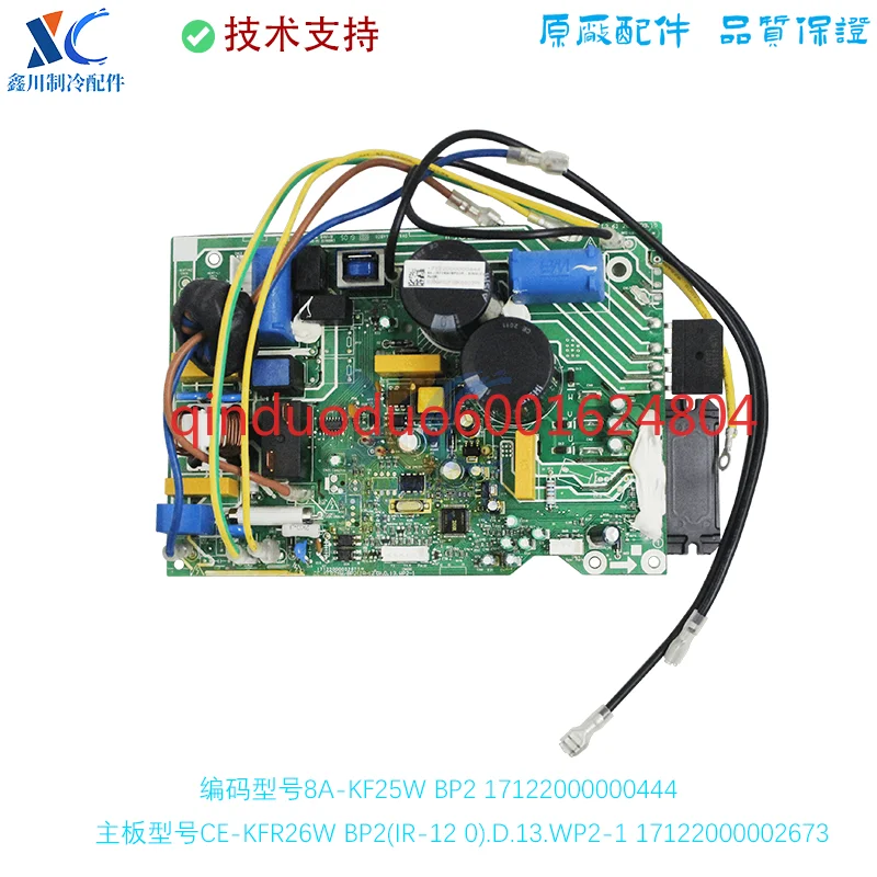 Aplicable a la placa principal del inversor de aire acondicionado Midea CE-KFR26W/BP2 (IR-120).D.13