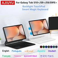 HUWEI-funda con teclado mágico para Samsung Galaxy Tab S10 + S10 Plus S9 S9 + S9 FE Plus, funda magnética para teclado inteligente, Folio