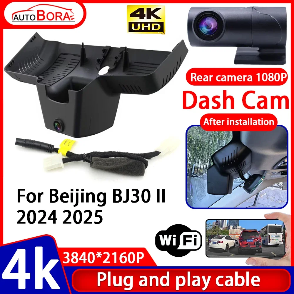 ZhuCamX Video Recorder Night Visio 4K UHD Plug and Play Car DVR Dash Cam Camera for Beijing BJ30 II 2024 2025