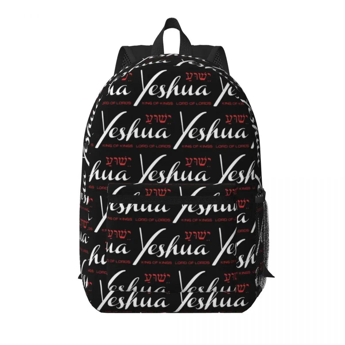 Jesus Christ Yeshua Student Backpack School Bag Hiking Travel Daypack for Boys Girls Bookbag Shoulder Bags