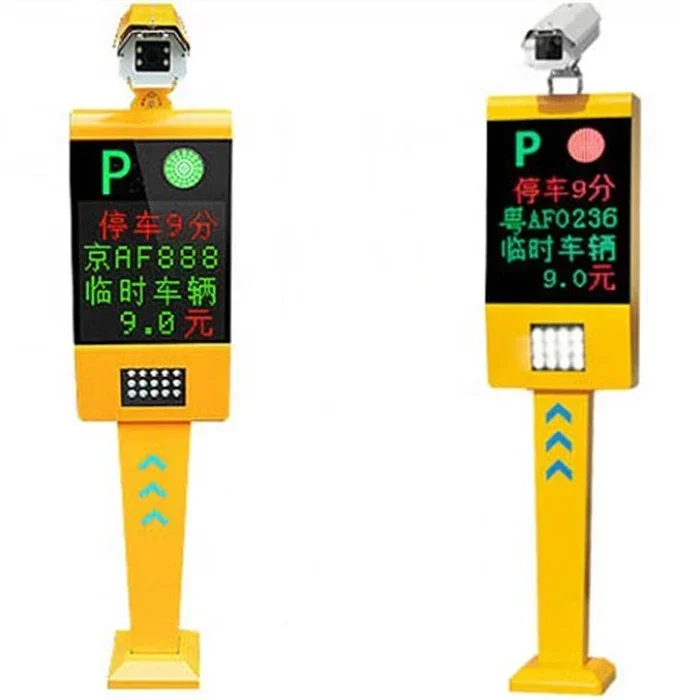 LPR Parking System Access control Control Automatic Vehicle License Plate Recognition System