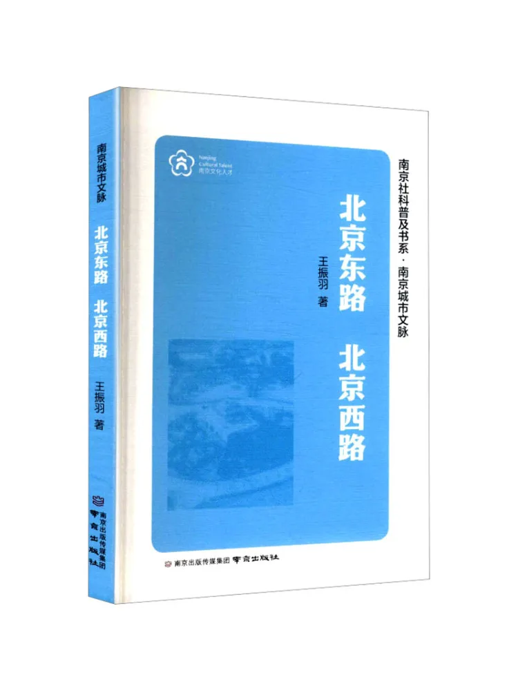Book-Winshare Beijing East Road Beijing West Road
