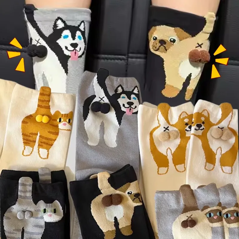 

Новые креативные милые 3D носки с мячом для собак и кошек, дышащие носки до середины икры для женщин, новинка, кавайные чулки