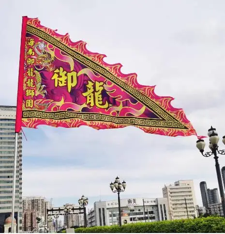 288cm* 192cm Lion Dance stain Fabric   triang size 1 Flag  Ceremony Banner Decor Door Birthday New Year Festival Carnival