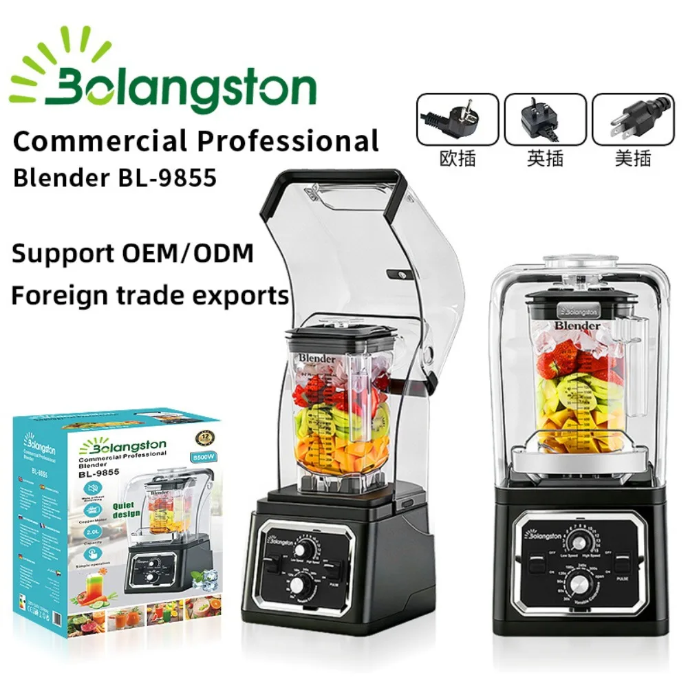 Juicer Commercial wall breaker Large capacity with sound insulation cover Milk tea drink shop Milkshake smoothie mixer