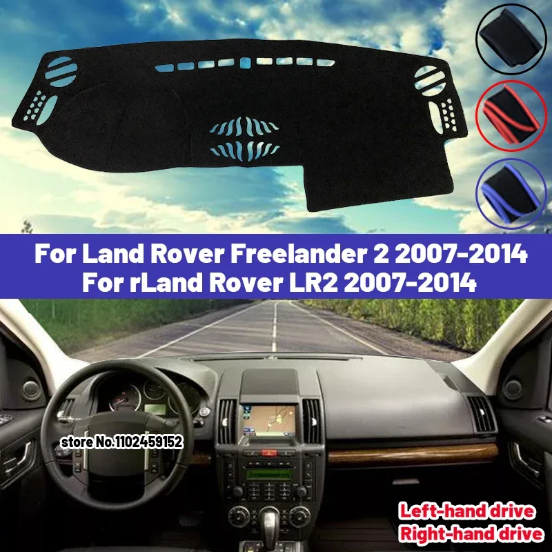 High Quality For Land Rover LR2 Freelander 2 2007-2014 Car Dashboard Cover Mat Sun Shade Avoid Light Pad Carpets Anti-UV 2013