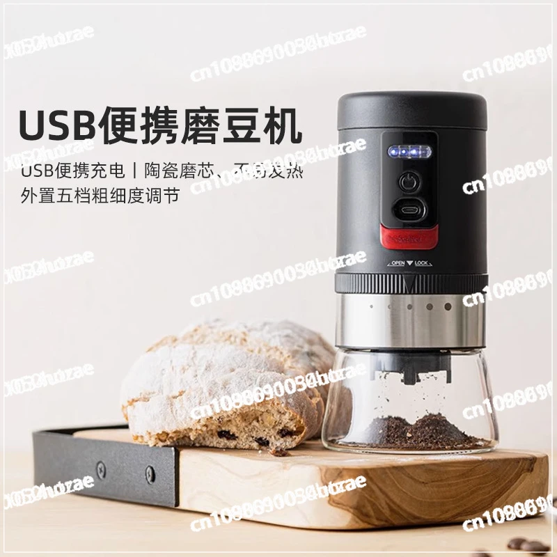 Oceanrich Coffee Bean Grinder Hand Grinding Coffee Household Small Coffee Electric Grinder