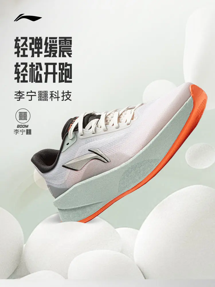 LI NING CHAOYING Full length lightweight breathable and shock-absorbing men 2026 new commuting shoes sports running shoes