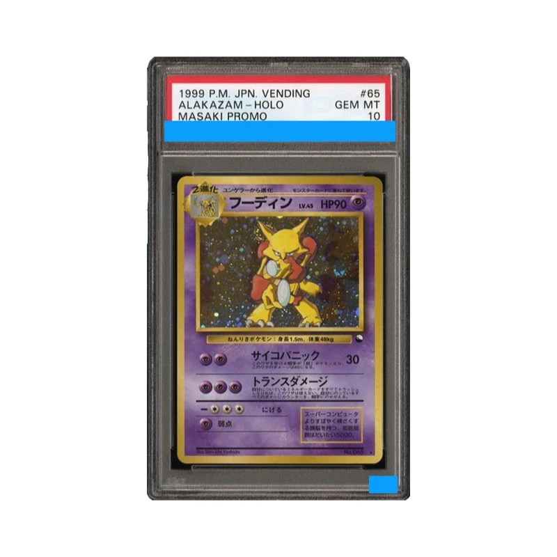 

Proxy 1999 POKEMON JAPANESE VENDING #65 ALAKAZAM-HOLO MASAKI PROMO Authentication Grading 10 Collection Game Card
