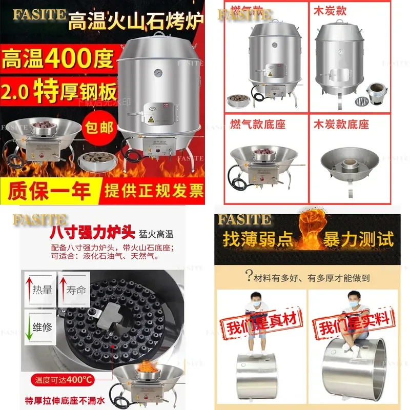 For Gas Roast Duck Stove Stainless Steel Volcanic Stone High Temperature Crispy Pork Belly Charcoal Roast Goose Oven