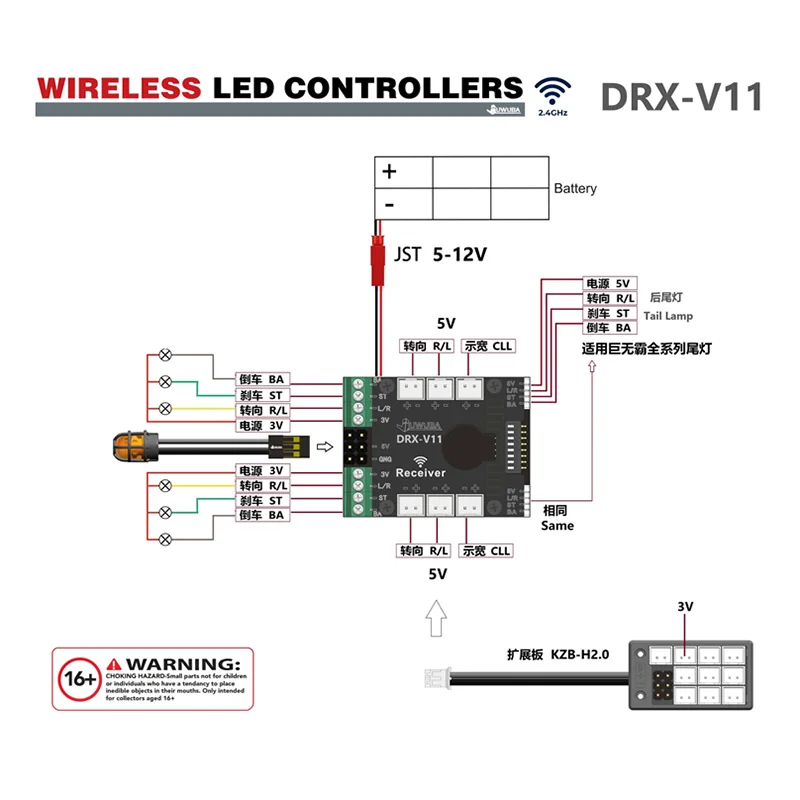 RC Car Trailer Wireless Control Lighting Transmitter Receiver for 1/14 Tamiya RC Truck 770S VOLVO BENZ 3363 MAN RC Crawler Car