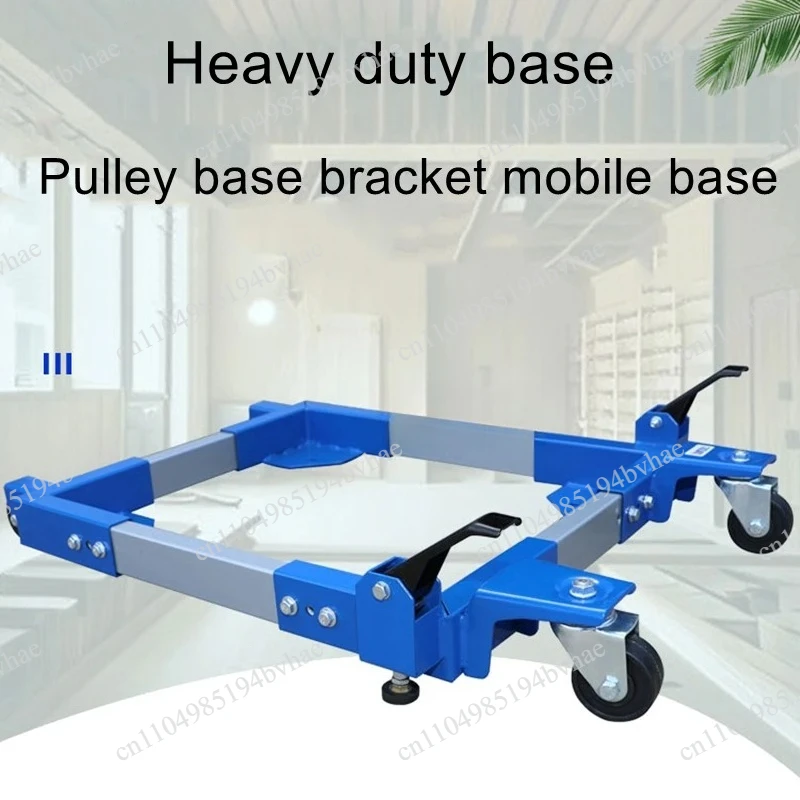 Table saw band saw bearing heavy-duty mobile base Universal universal universal wheel mobile bracket with brake handling base