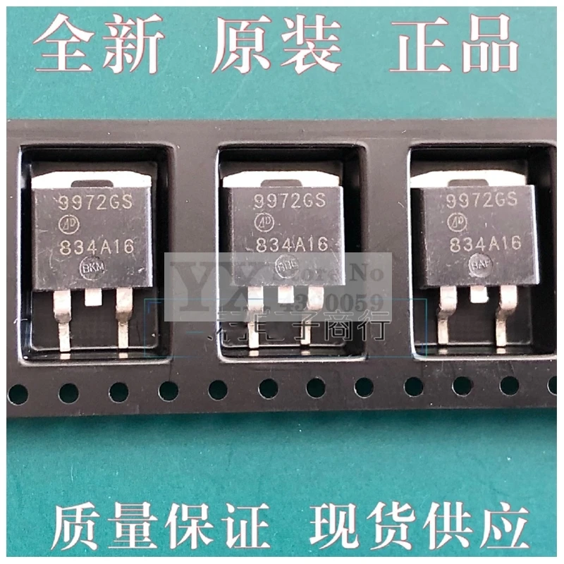 5-20PCS AP9972GS 9972GS  AP9972G 60V 60A N-channel