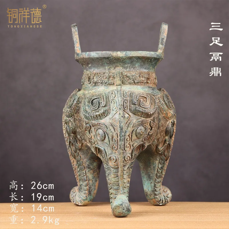 Bronze Bronze Bronze Ancient Tableware Cookware Three-Legged round-Mouth Tripod Hotel Decoration Bocheng Bird
