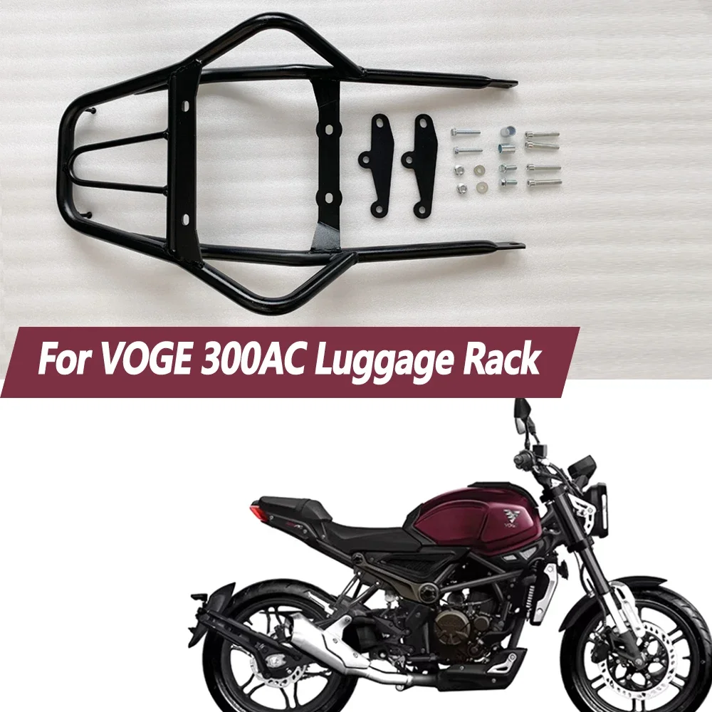 For VOGE 2019-2023 300AC luggage rack modification climbing version 300ACX trunk rack rear rack rear shelf accessories