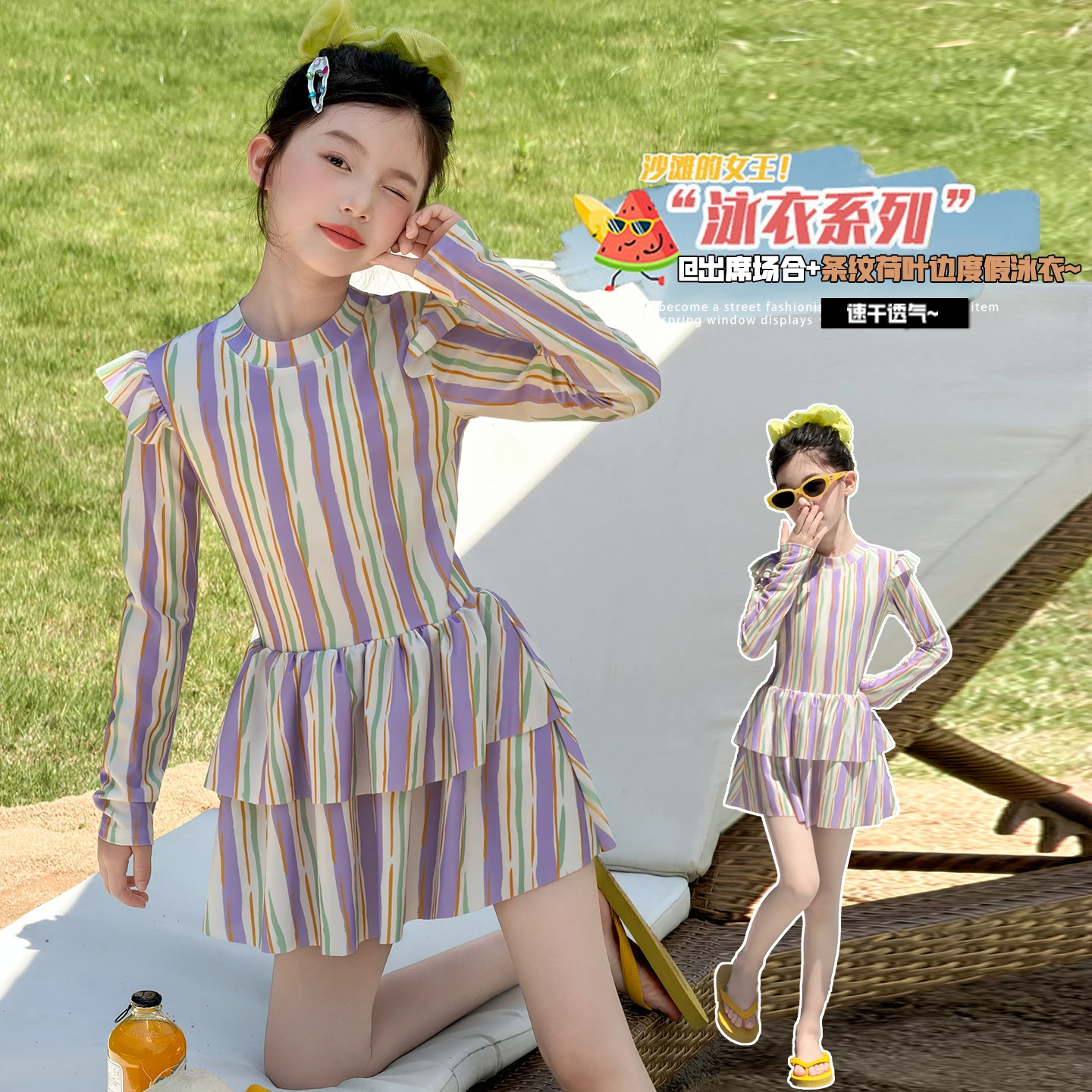 

Girls UV Protective Swimsuit Set Long Sleeve Rash Guard Kids Striped Dress Sunscreen Bathing Suit Beach Hot Spring Age 4-14 Y