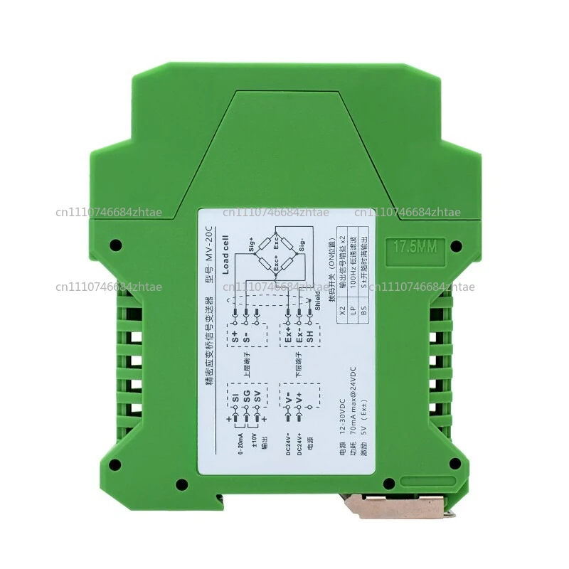 Precision Weighing Transmitter, Strain Bridge Force Measurement, Pressure Tensile Millivolt MV Signal Amplifier 0-20mA ± 10V