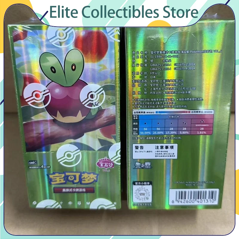 ptcg-pokemon-gem-bag-vol6-trading-cards-collected-cbb6c-chinese-version-gem-bag-applin-gem-pack-toy-gift