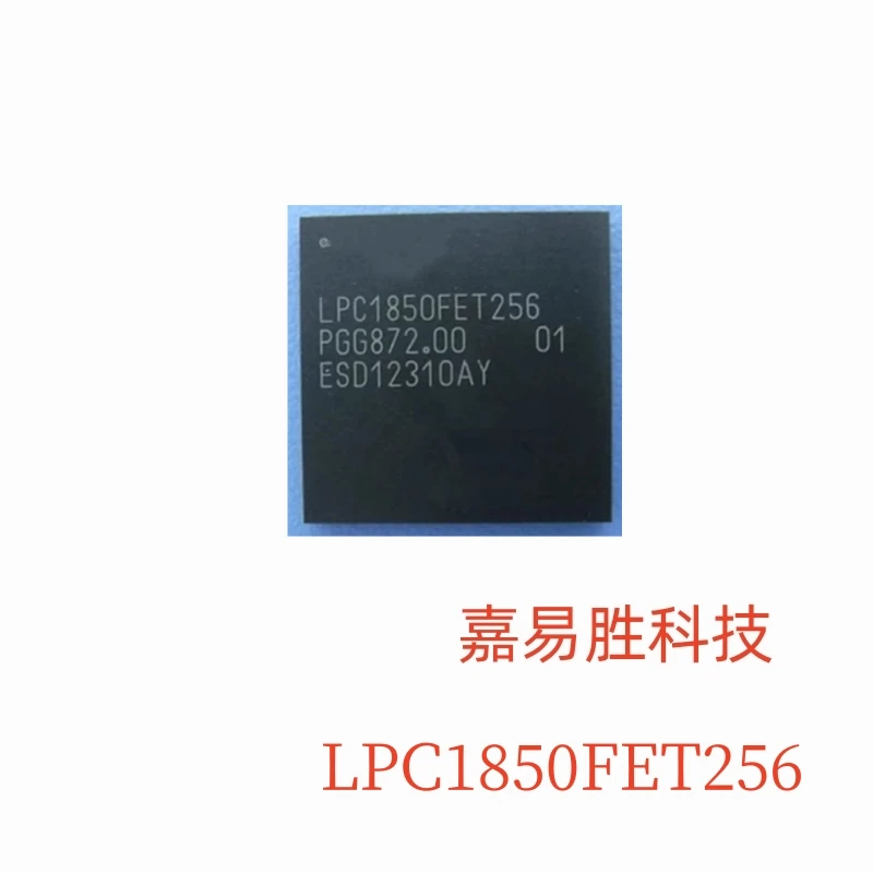 

1pcs/lot New Original LPC1850FET256 LPC1850FET LPC1850 LBGA256 32 bit microcontroller In Stock