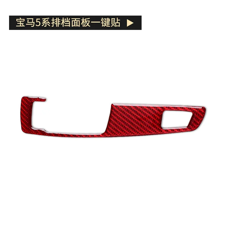 For BMW 5 Series Modified Interior 528 525li F10 Carbon Fiber Red Button Panel Decorative Sticker
