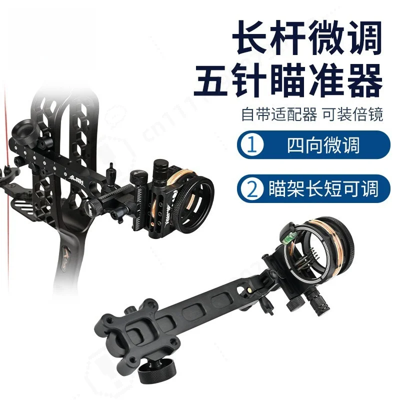Compound Bow 5‑Pin Sight Aluminum 4‑Way Adjustable Bow Sight Built‑in Adapter for Magnifier Scope Archery Accessories