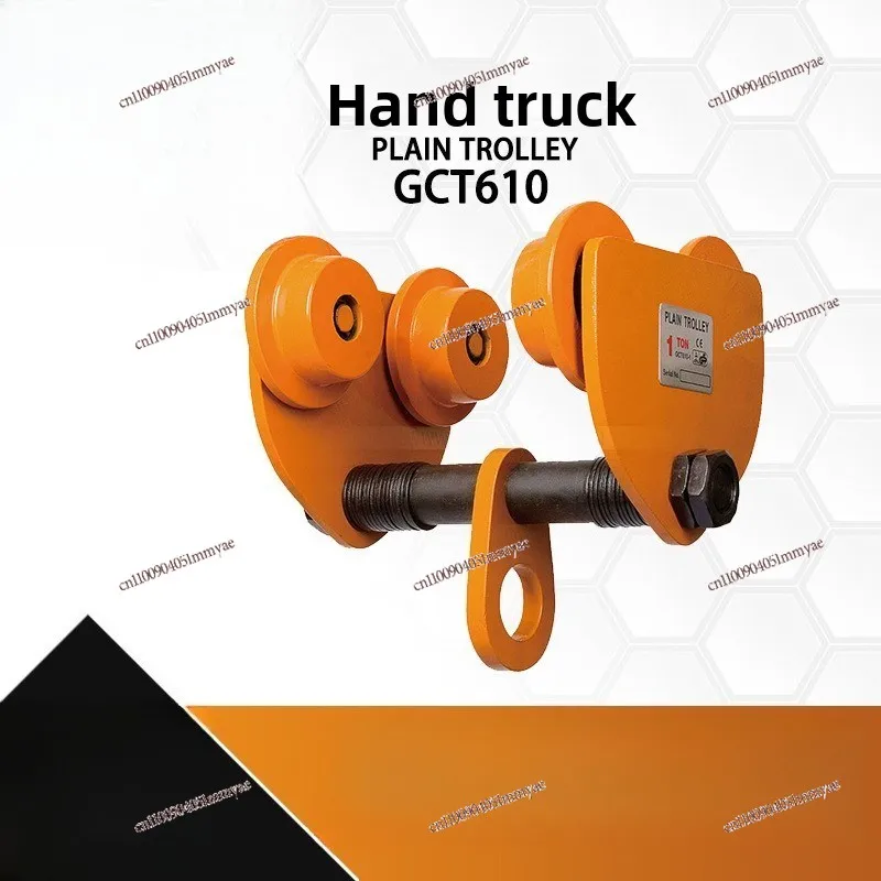 Push/pull Trolley Baffle-less I-beam Track Manual Running Trolley Lifting Accessories