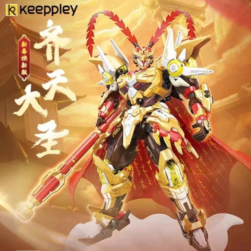 Keeppley Fliegendes Auto Sun Wukong Großer Weise, der dem Himmel entspricht Serie Bausteine Spielzeug Sammlermodelle Ornamente Feiertagsgeschenke