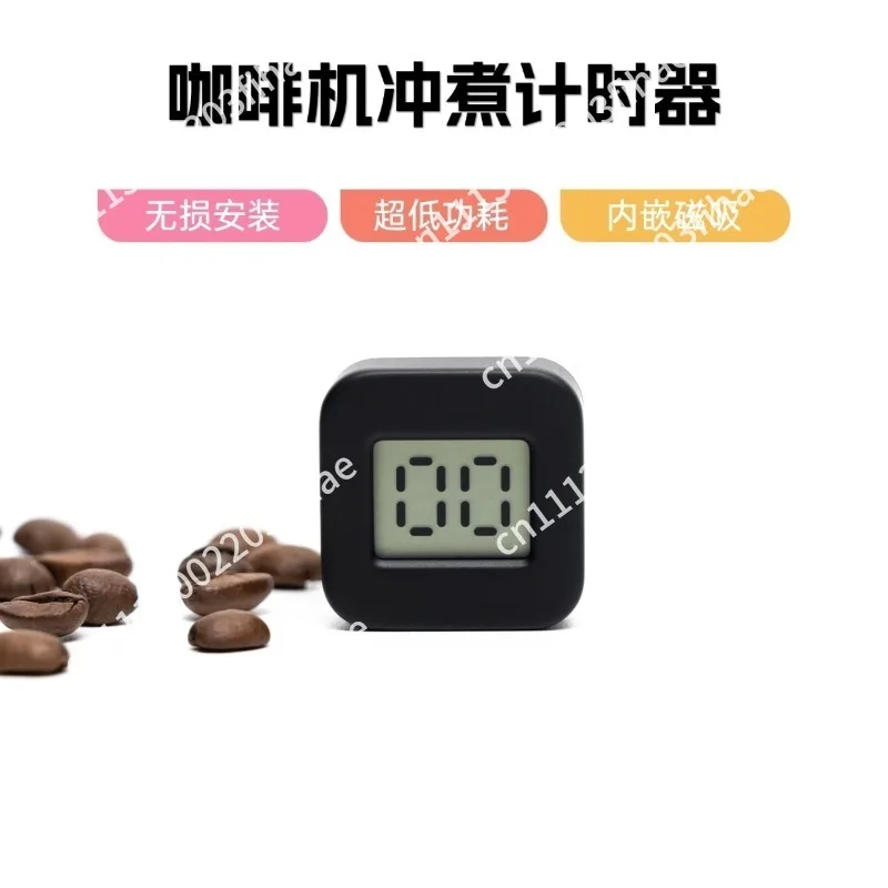 Coffee machine timer, non-destructive installation, magnetic field sensing