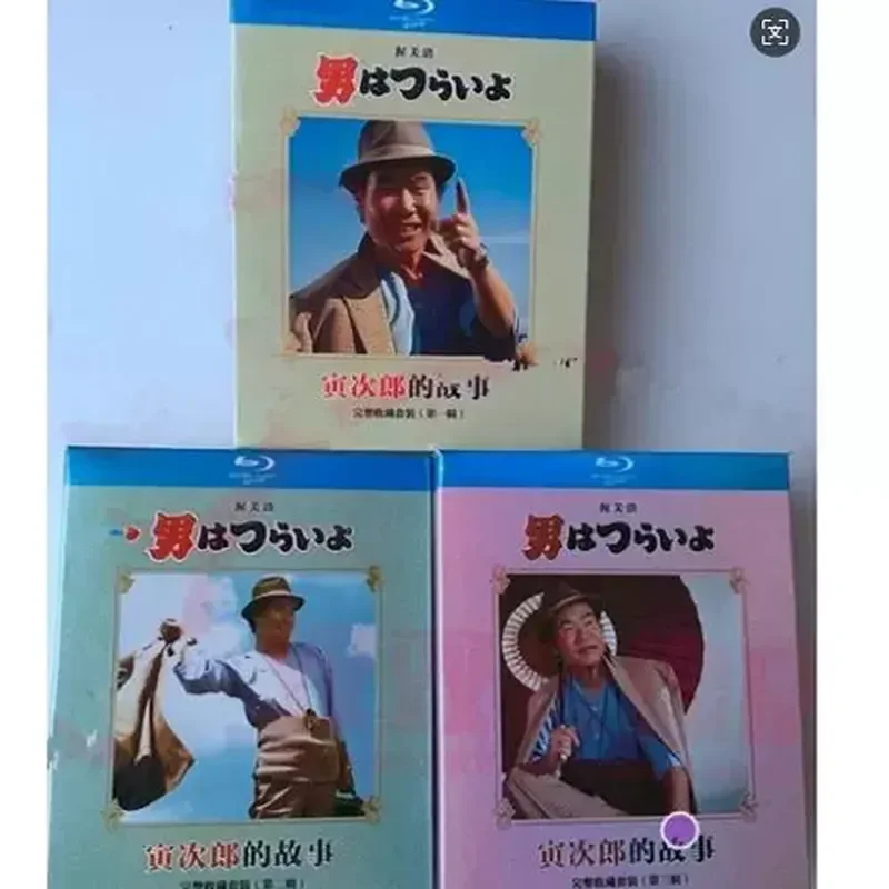 

BD Blu-ray High Definition Japanese Drama Japanese Film Tsunjiro's Story No 123 Complete High Definition 25 Disc Box