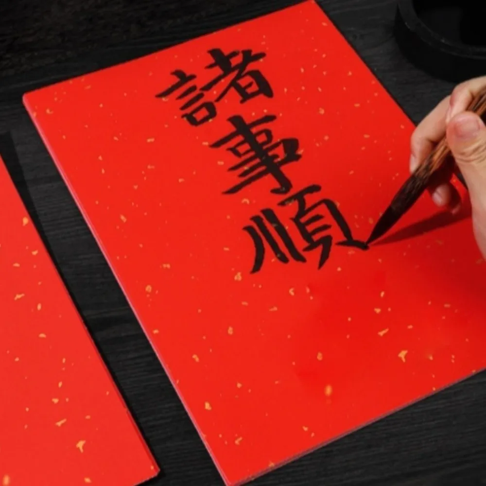 

20Pcs Sprinkle Gold Chunlian Duilian Rice Paper 21/34cm Red Gift Wrapping Papers Durable Square New Year Chinese Xuan Paper