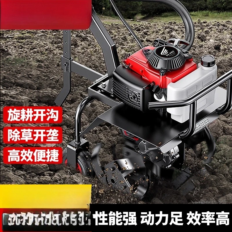Mini Cultivator Soil Looser Tiller Weeder Small