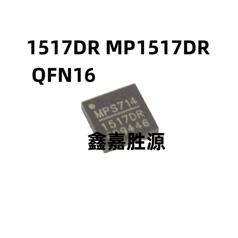 

1517DR MP1517DR QFN16