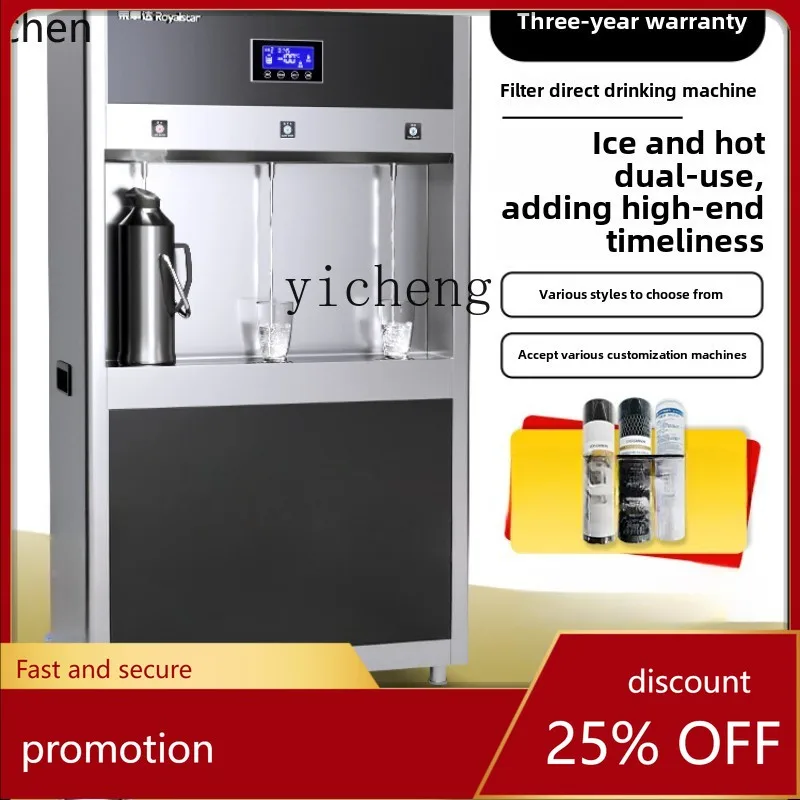 HXL refrigeration direct drinking water machine commercial large factory industrial boiling hotel ice water machine